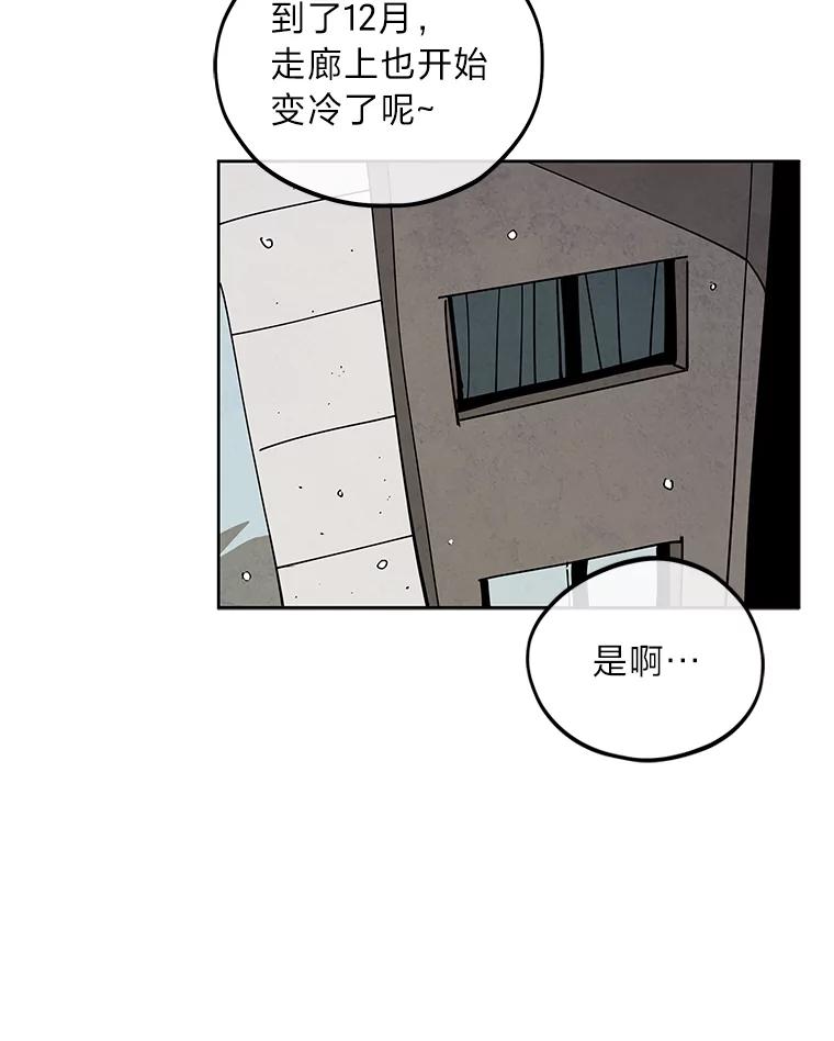 《纯黑照片》7.派遣 第26页