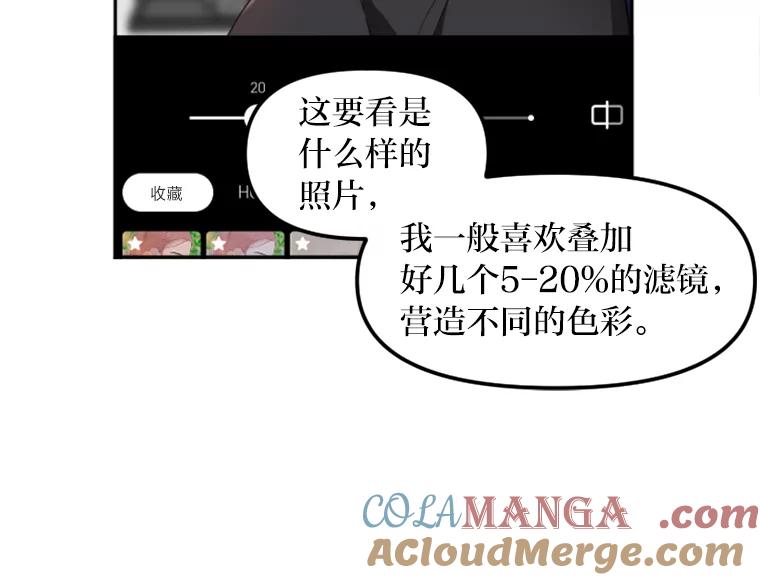 《人间市场》8.捕虫草与裙撑 第41页