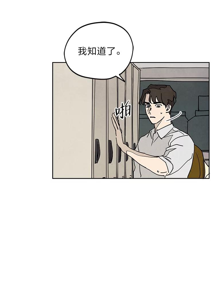 《纯黑照片》7.派遣 第30页