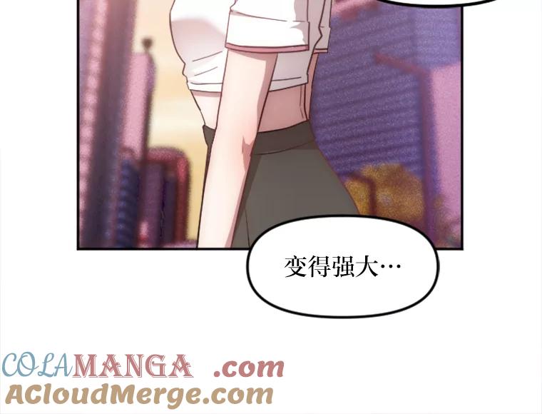 《人间市场》8.捕虫草与裙撑 第81页