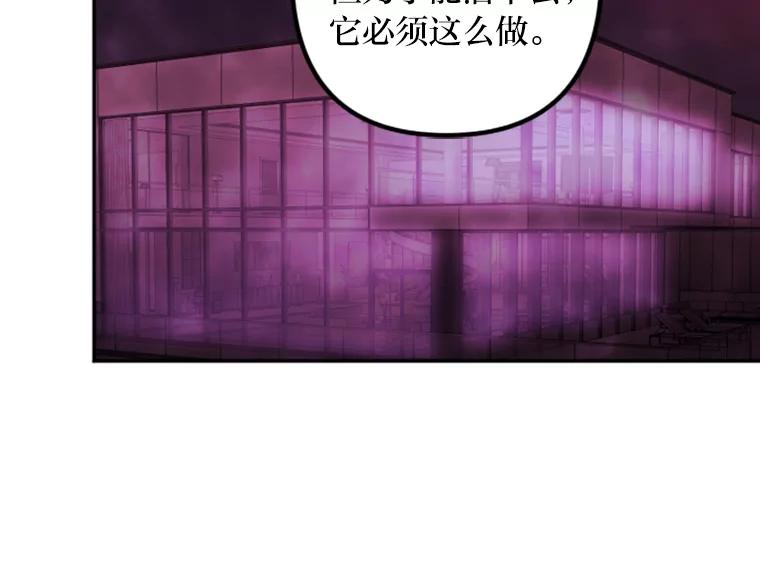 《人间市场》8.捕虫草与裙撑 第63页