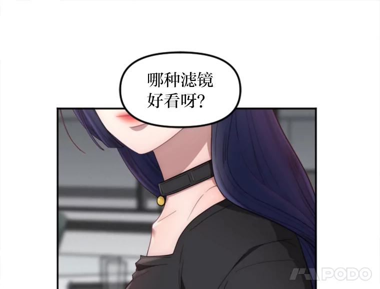 《人间市场》8.捕虫草与裙撑 第40页