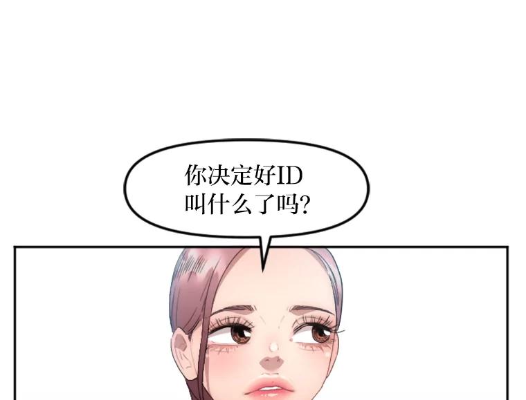 《人间市场》8.捕虫草与裙撑 第70页