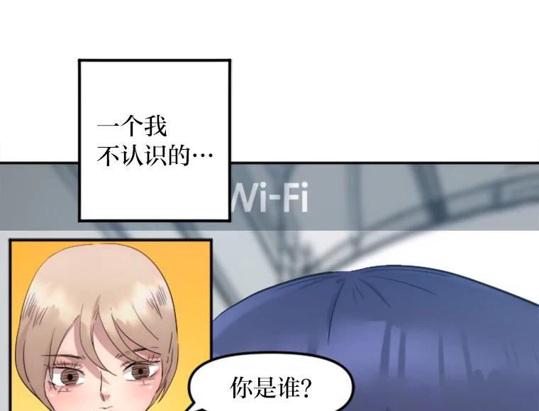 《人间市场》8.捕虫草与裙撑 第27页