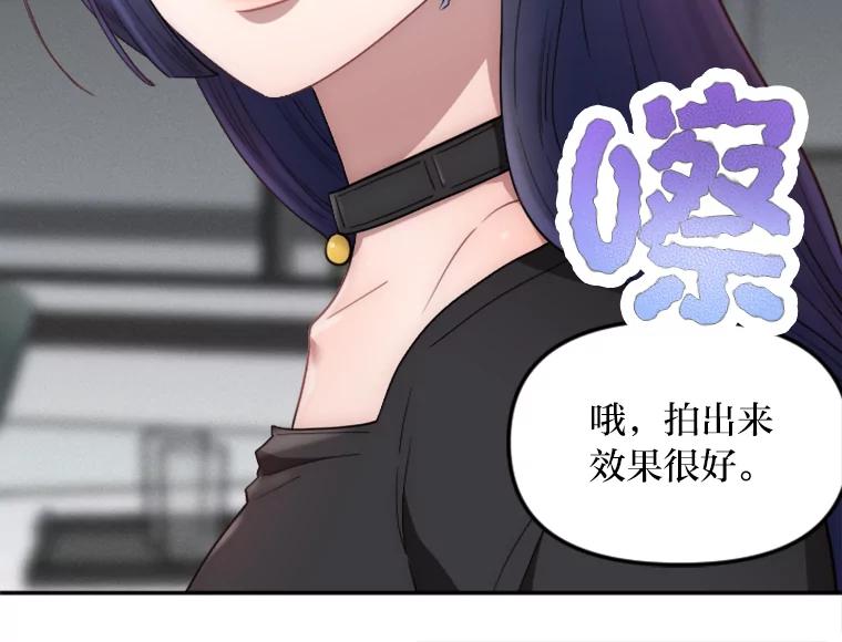 《人间市场》8.捕虫草与裙撑 第39页
