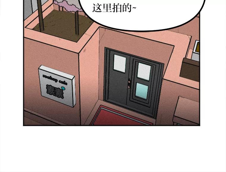 《人间市场》8.捕虫草与裙撑 第2页