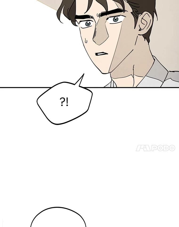 《纯黑照片》7.派遣 第51页