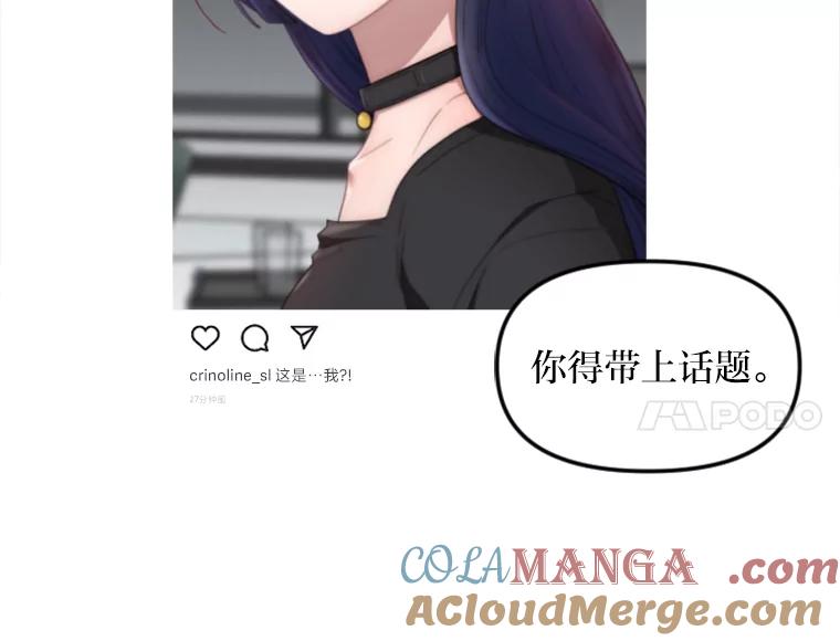 《人间市场》8.捕虫草与裙撑 第73页