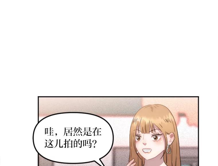 《人间市场》8.捕虫草与裙撑 第3页