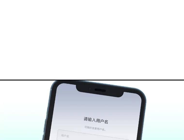 《人间市场》8.捕虫草与裙撑 第44页