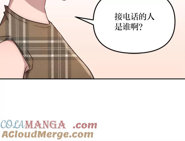 《人间市场》9.朋友关系 第93页