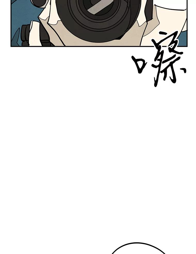 《纯黑照片》8.圣诞节前夜 第30页