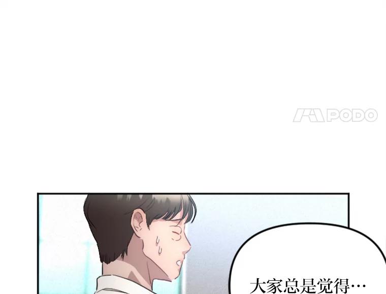 《人间市场》9.朋友关系 第51页