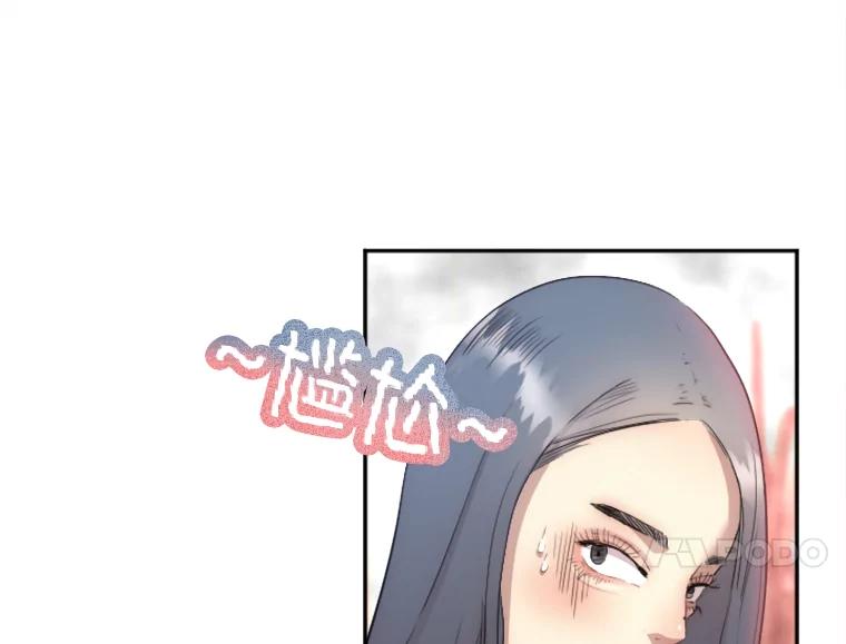 《人间市场》9.朋友关系 第84页