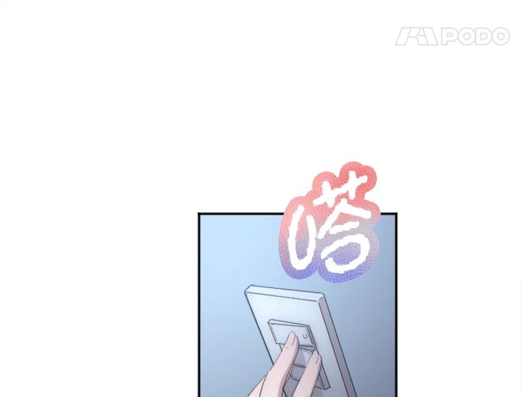 《人间市场》9.朋友关系 第124页