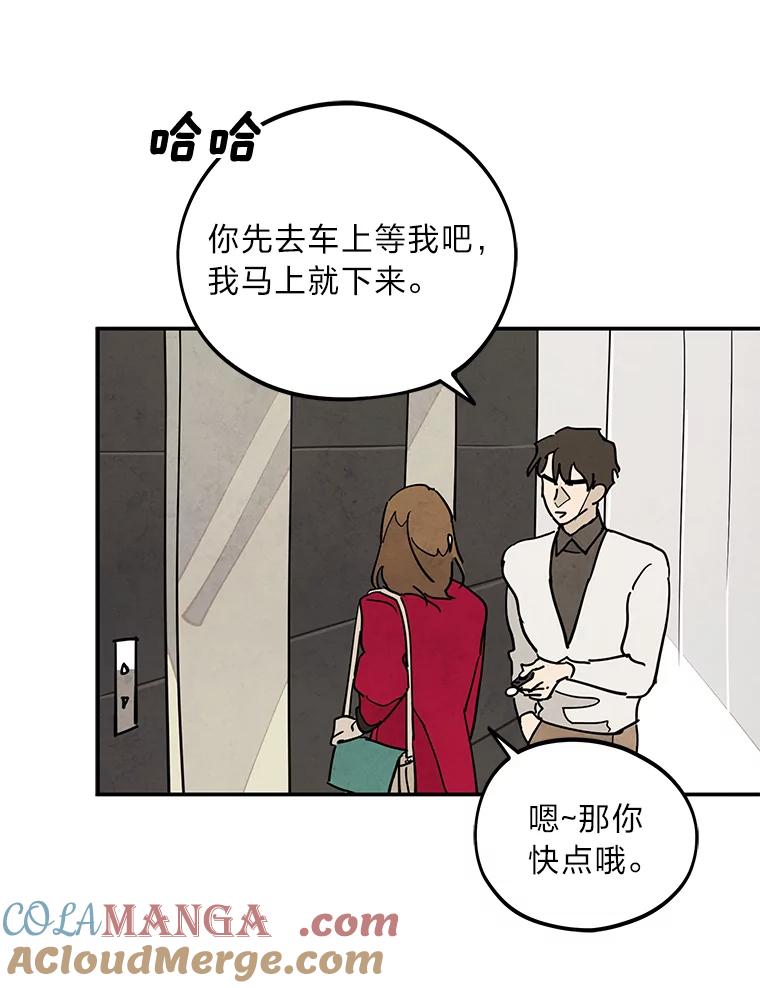 《纯黑照片》8.圣诞节前夜 第40页