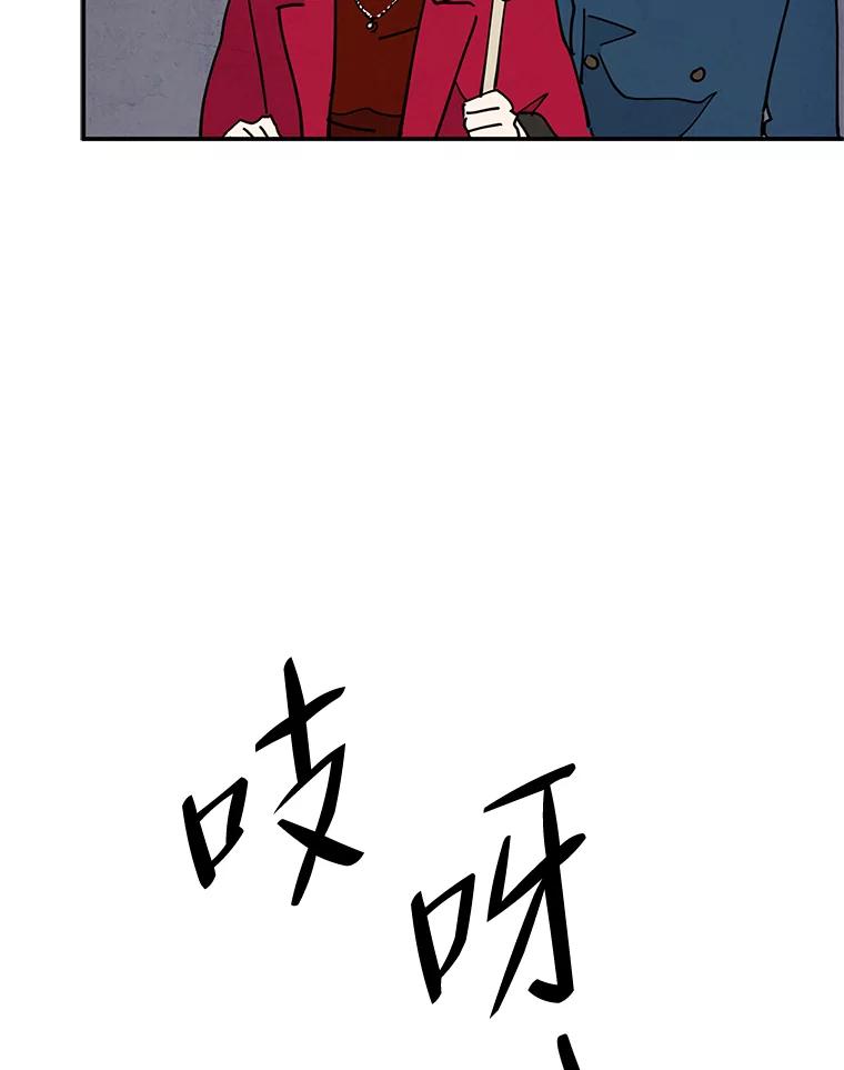 《纯黑照片》8.圣诞节前夜 第72页