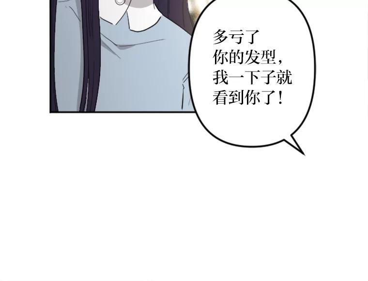 《人间市场》9.朋友关系 第38页