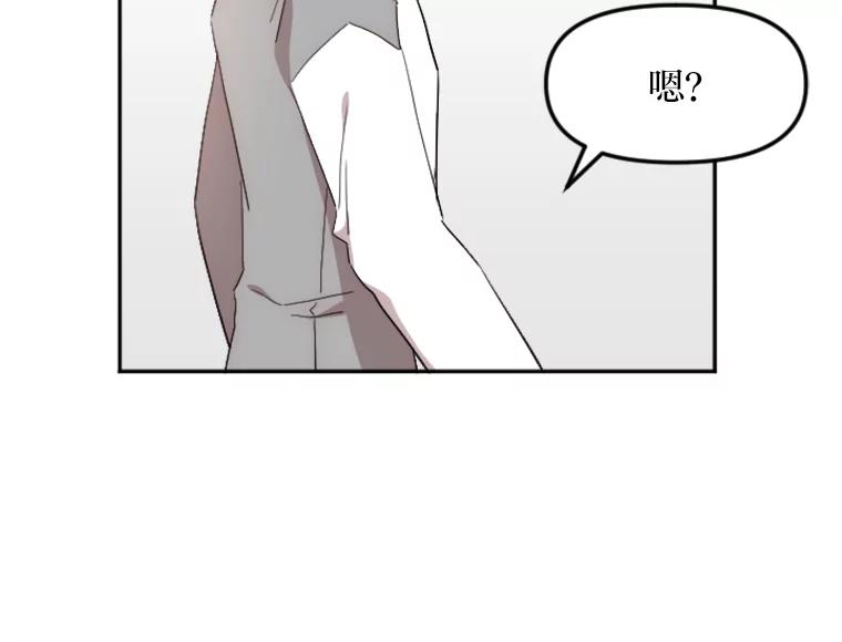 《人间市场》9.朋友关系 第30页