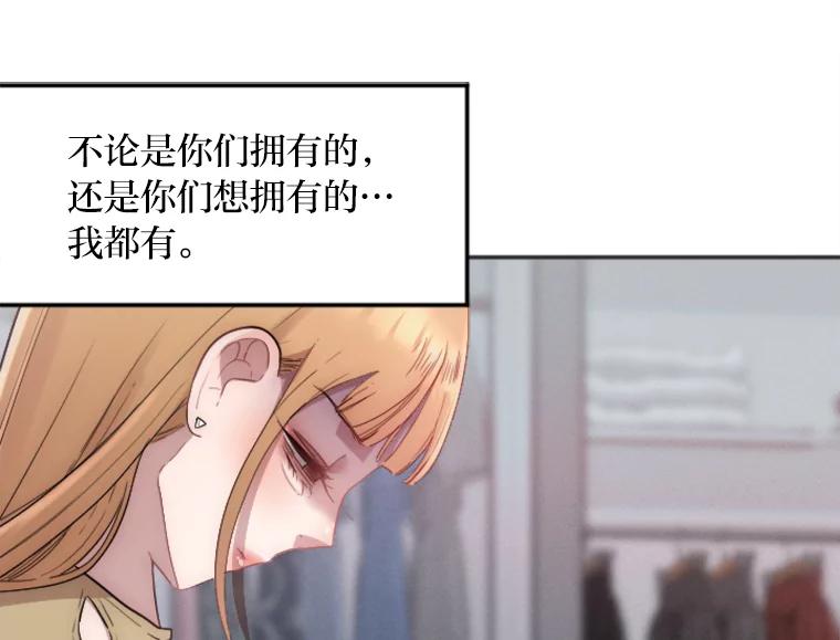 《人间市场》9.朋友关系 第130页
