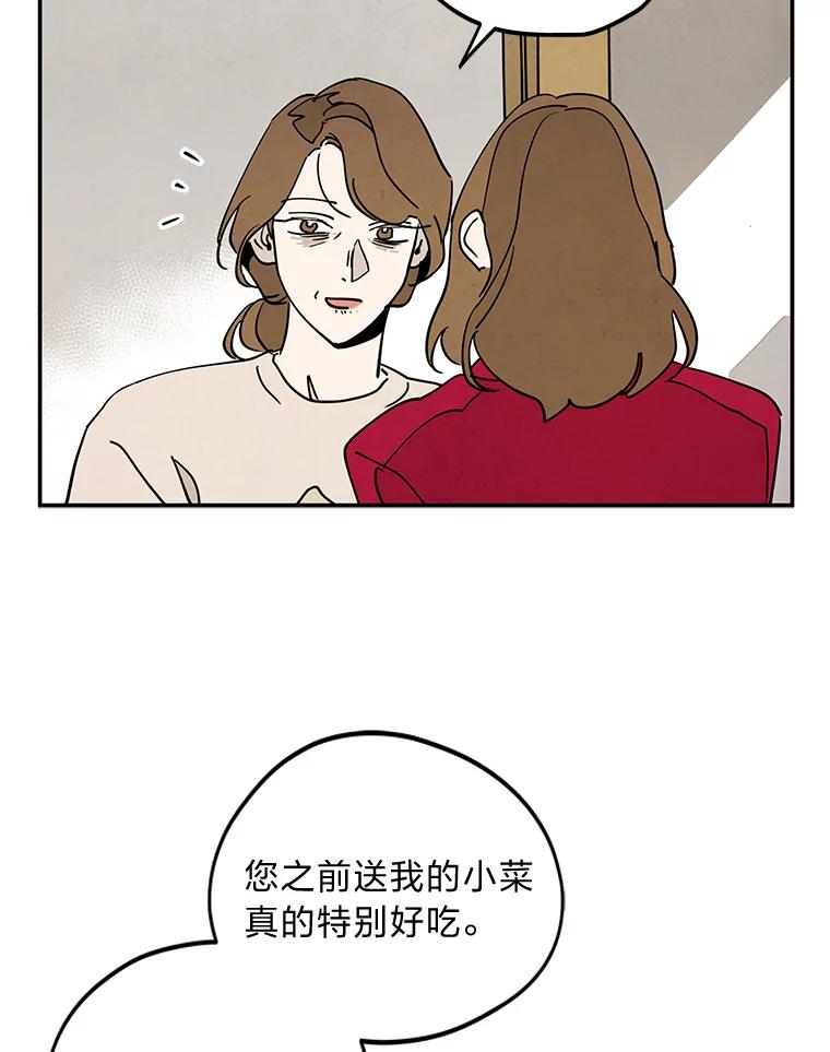 《纯黑照片》8.圣诞节前夜 第75页