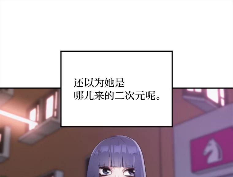 《人间市场》9.朋友关系 第3页