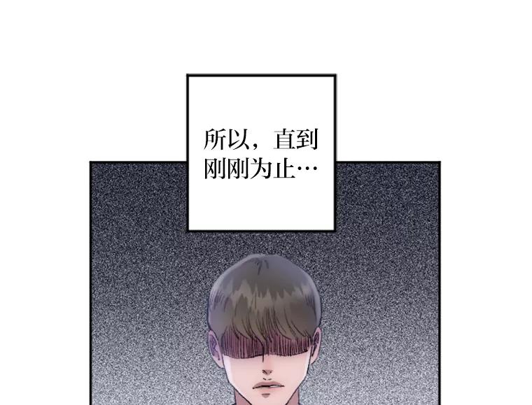 《人间市场》9.朋友关系 第55页