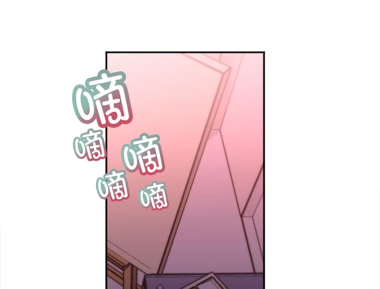《人间市场》9.朋友关系 第19页