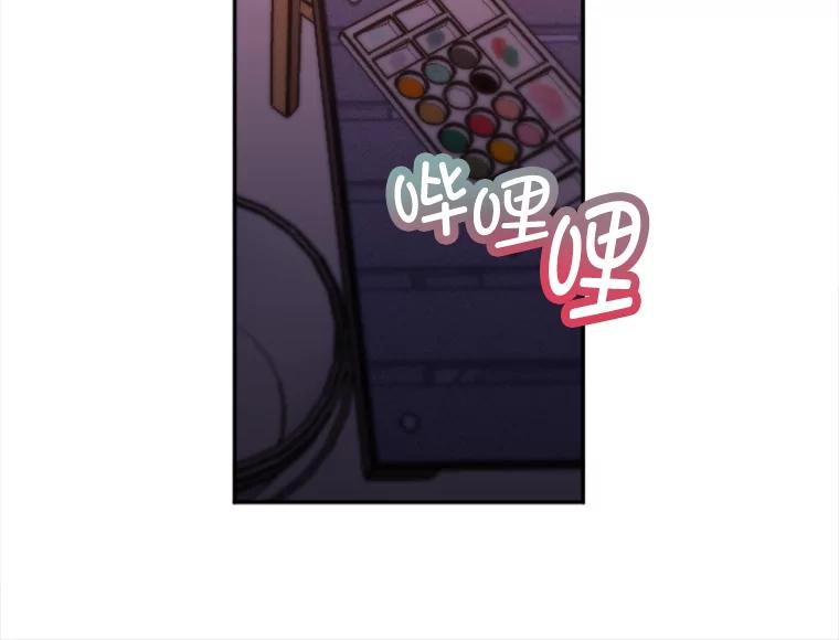 《人间市场》9.朋友关系 第20页