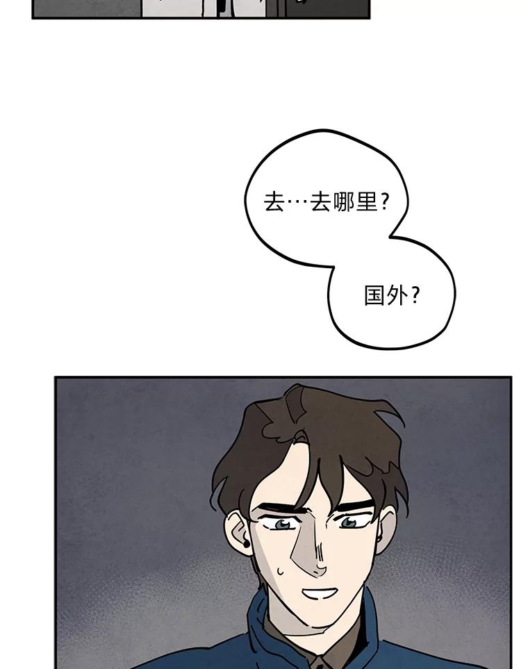 《纯黑照片》8.圣诞节前夜 第60页