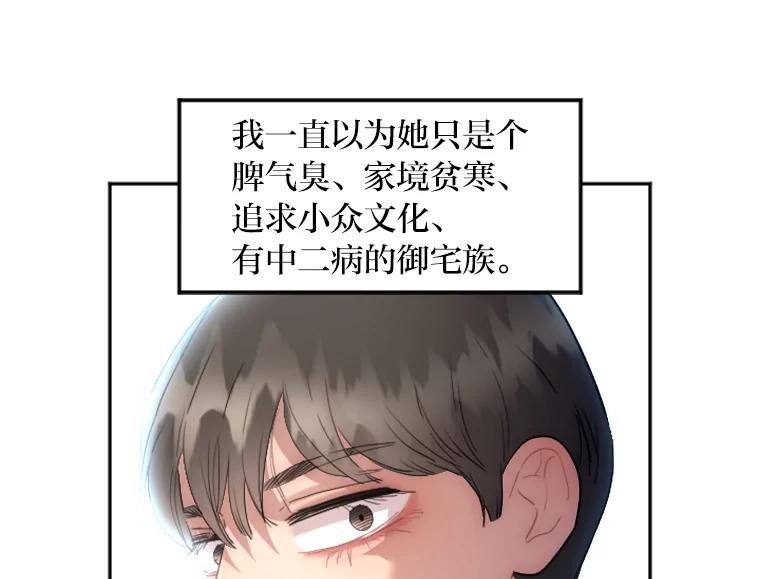 《人间市场》9.朋友关系 第59页