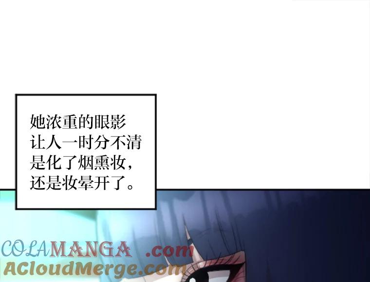 《人间市场》9.朋友关系 第5页