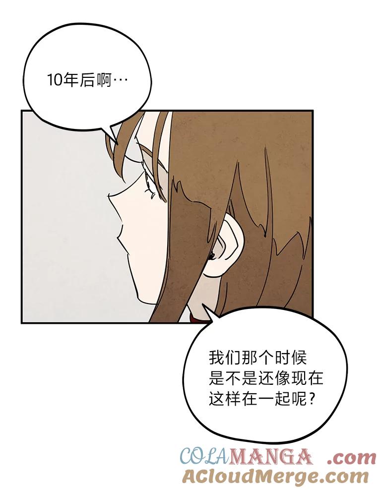 《纯黑照片》8.圣诞节前夜 第37页