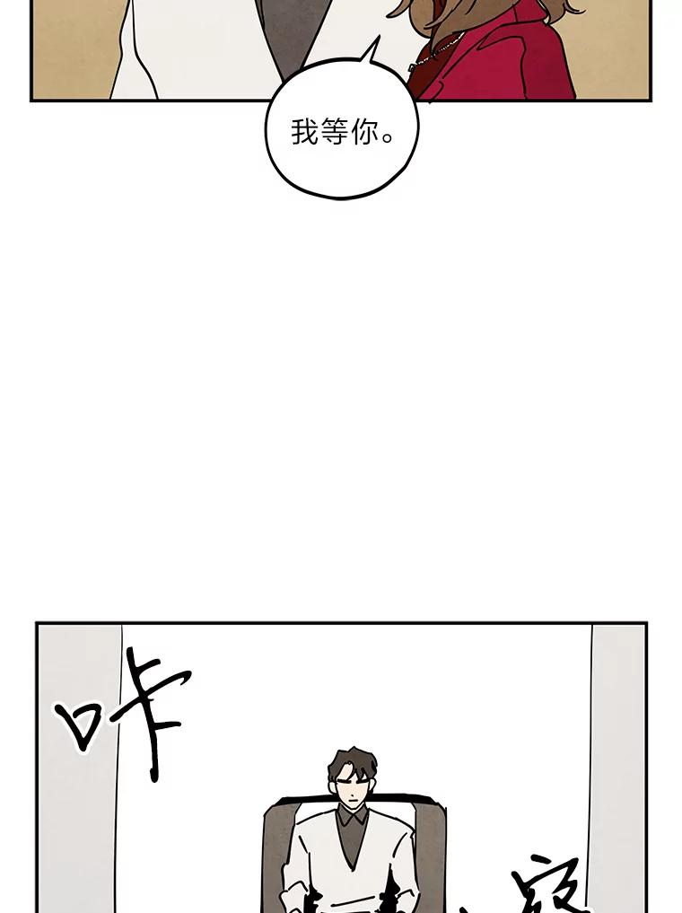 《纯黑照片》8.圣诞节前夜 第24页