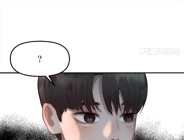 《人间市场》9.朋友关系 第23页