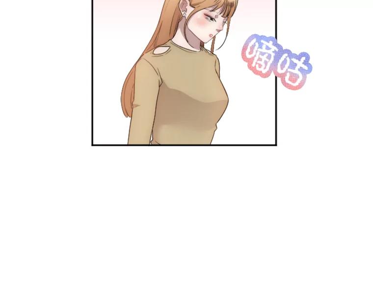 《人间市场》9.朋友关系 第99页