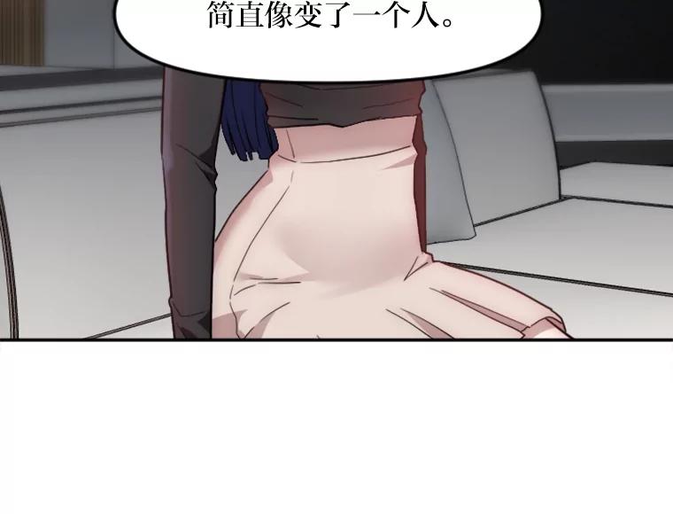 《人间市场》9.朋友关系 第66页