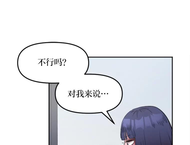 《人间市场》9.朋友关系 第47页