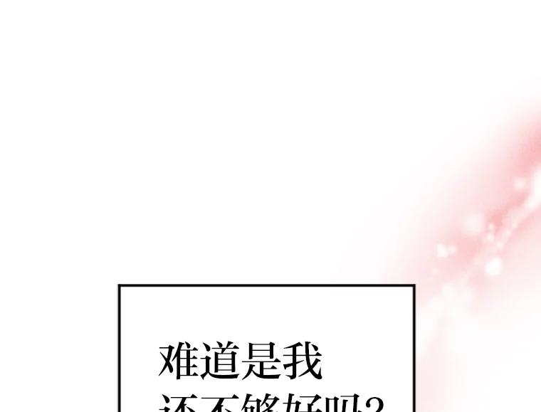 《人间市场》9.朋友关系 第138页