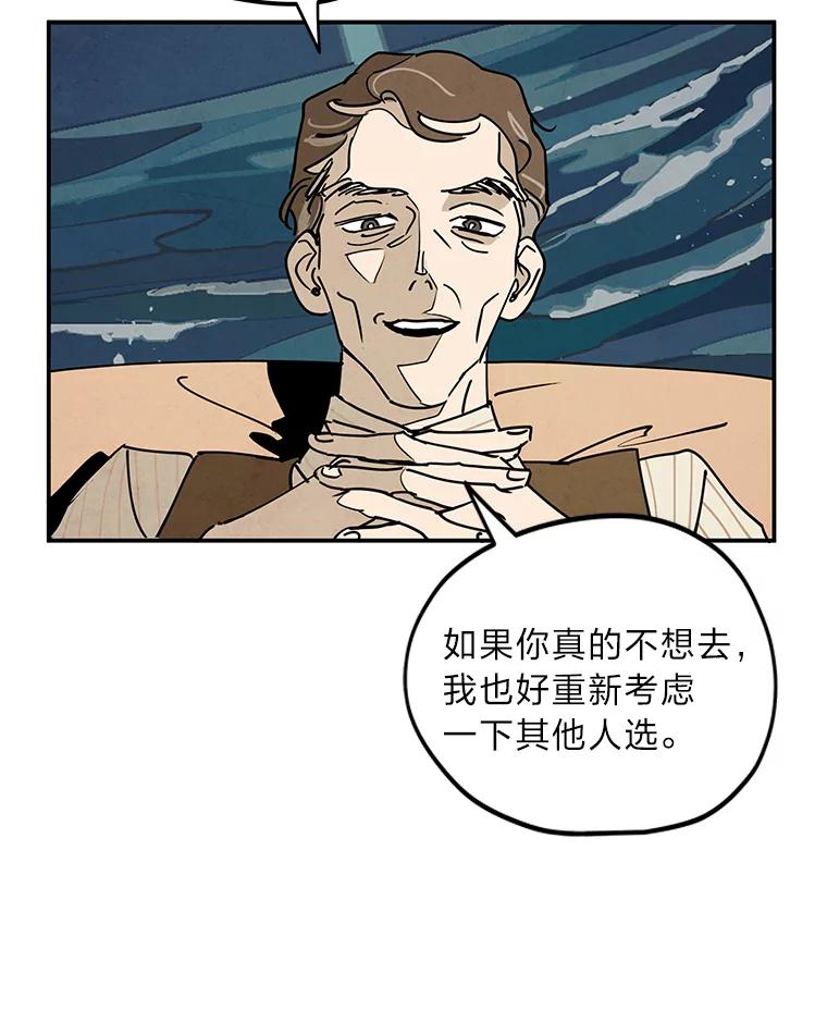 《纯黑照片》8.圣诞节前夜 第8页