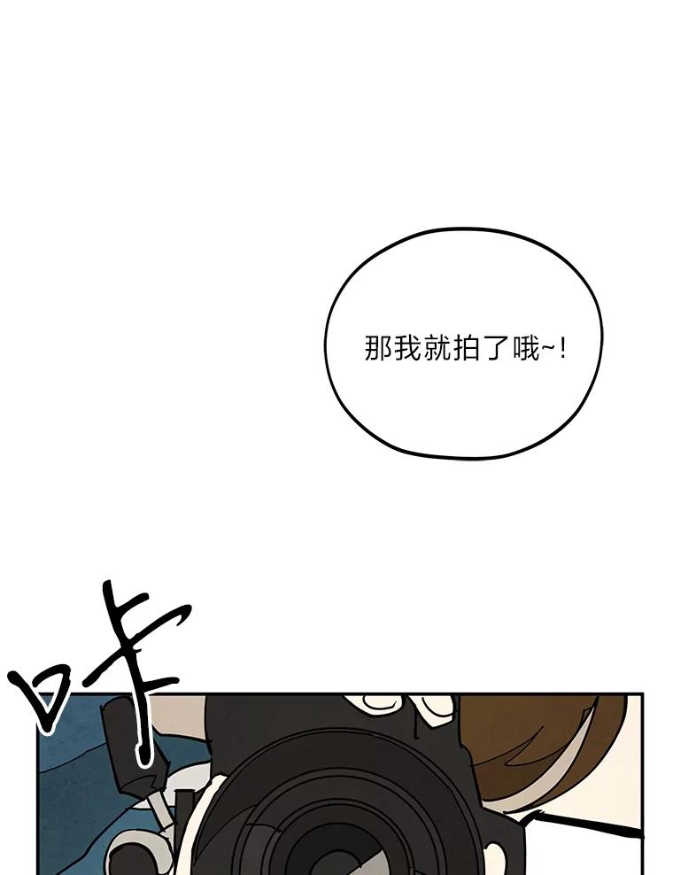 《纯黑照片》8.圣诞节前夜 第29页