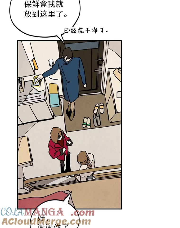 《纯黑照片》8.圣诞节前夜 第76页