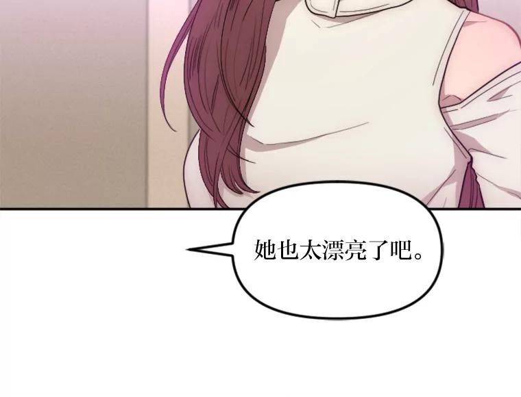 《人间市场》9.朋友关系 第115页