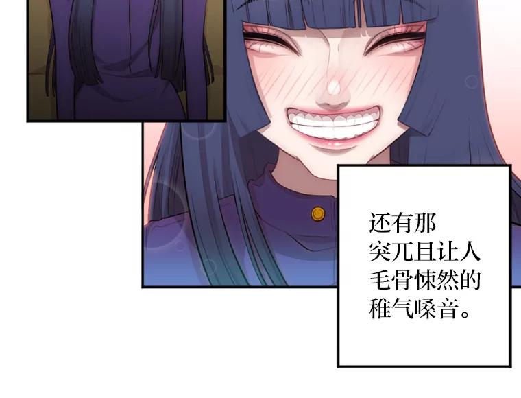 《人间市场》9.朋友关系 第8页