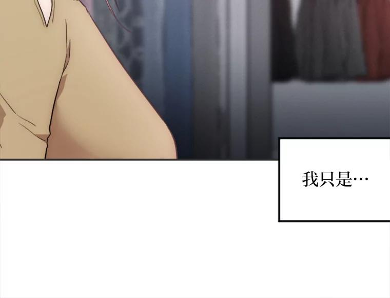 《人间市场》9.朋友关系 第131页