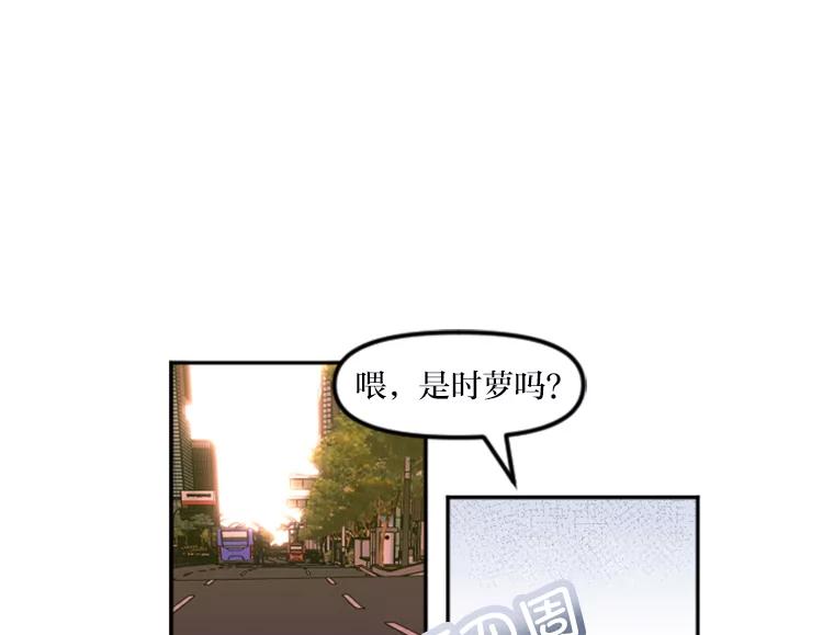 《人间市场》9.朋友关系 第35页