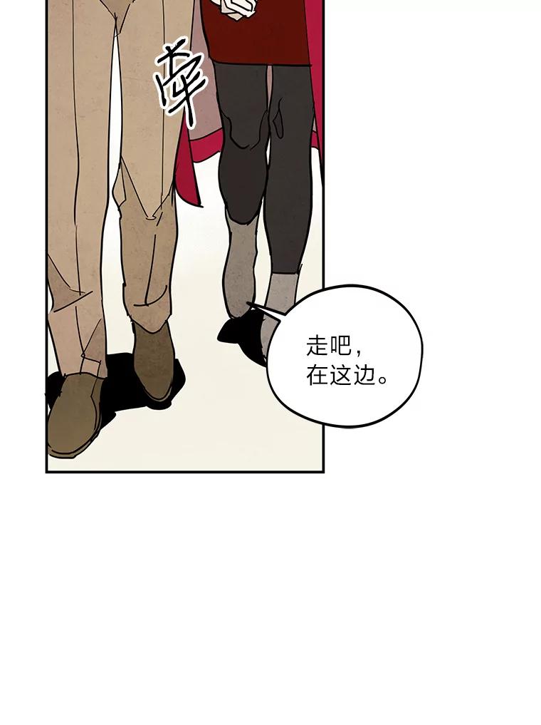 《纯黑照片》8.圣诞节前夜 第20页