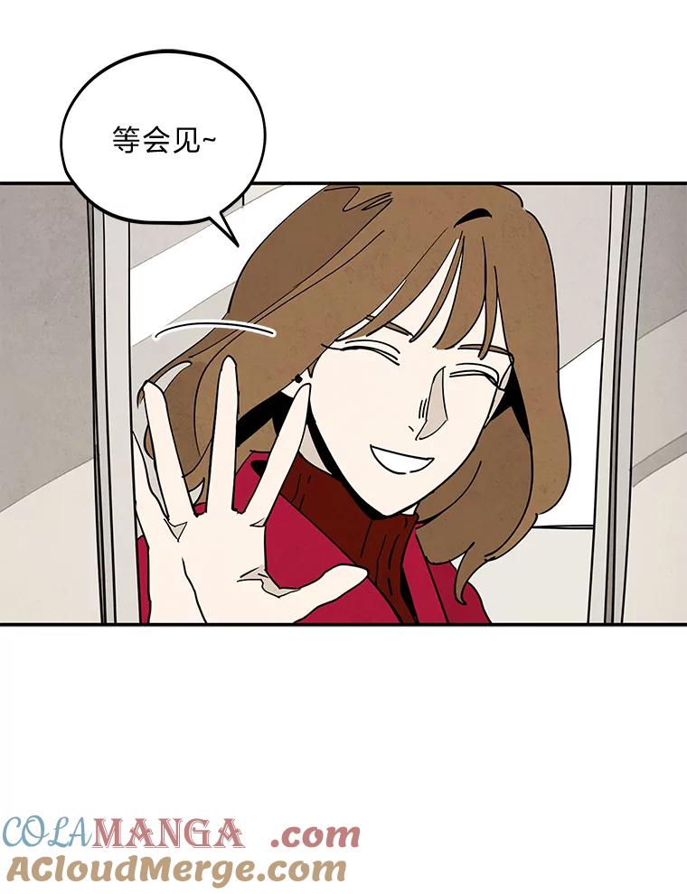 《纯黑照片》8.圣诞节前夜 第43页
