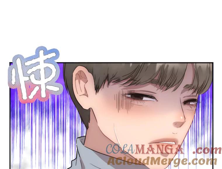 《人间市场》9.朋友关系 第9页