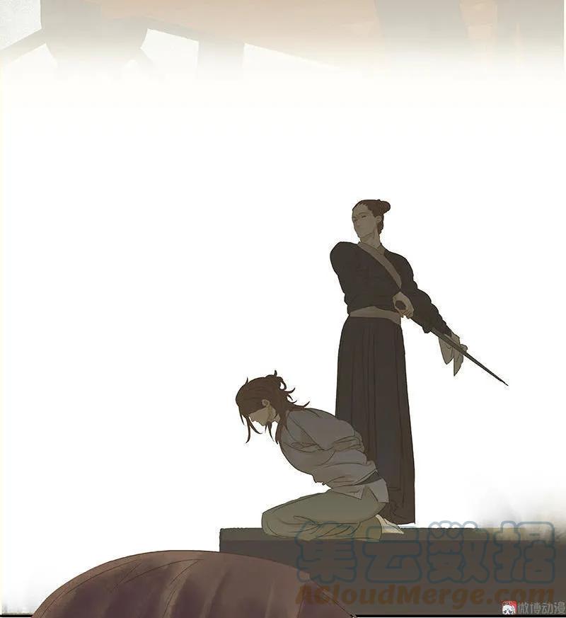 春江花月 - 043 军令状 - 第43张图